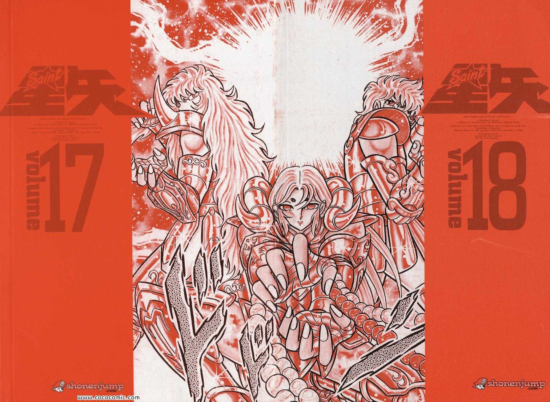 第17卷2