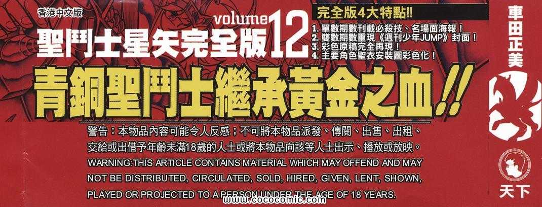第12卷1