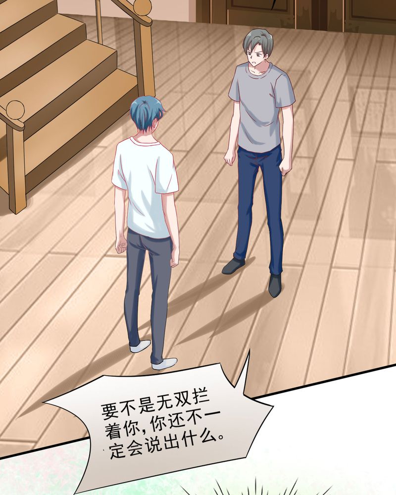 第22章：4