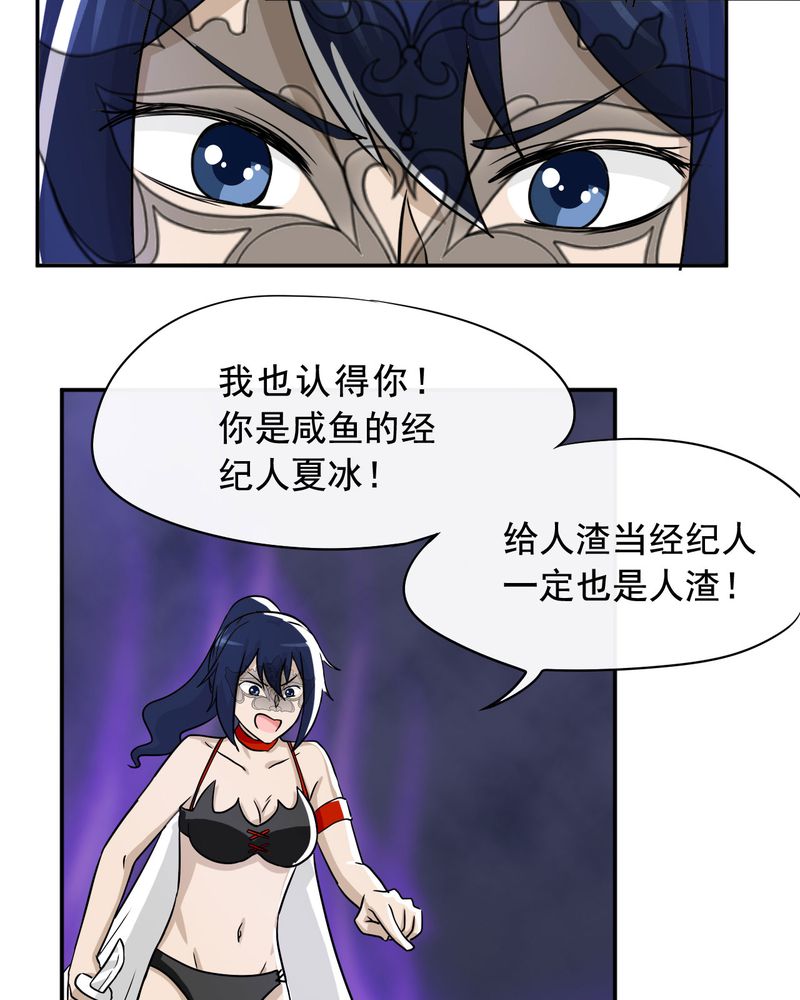 第33章：2