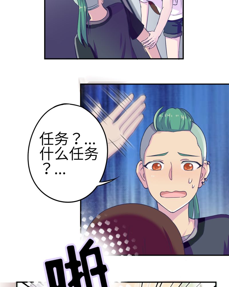 第36章：1