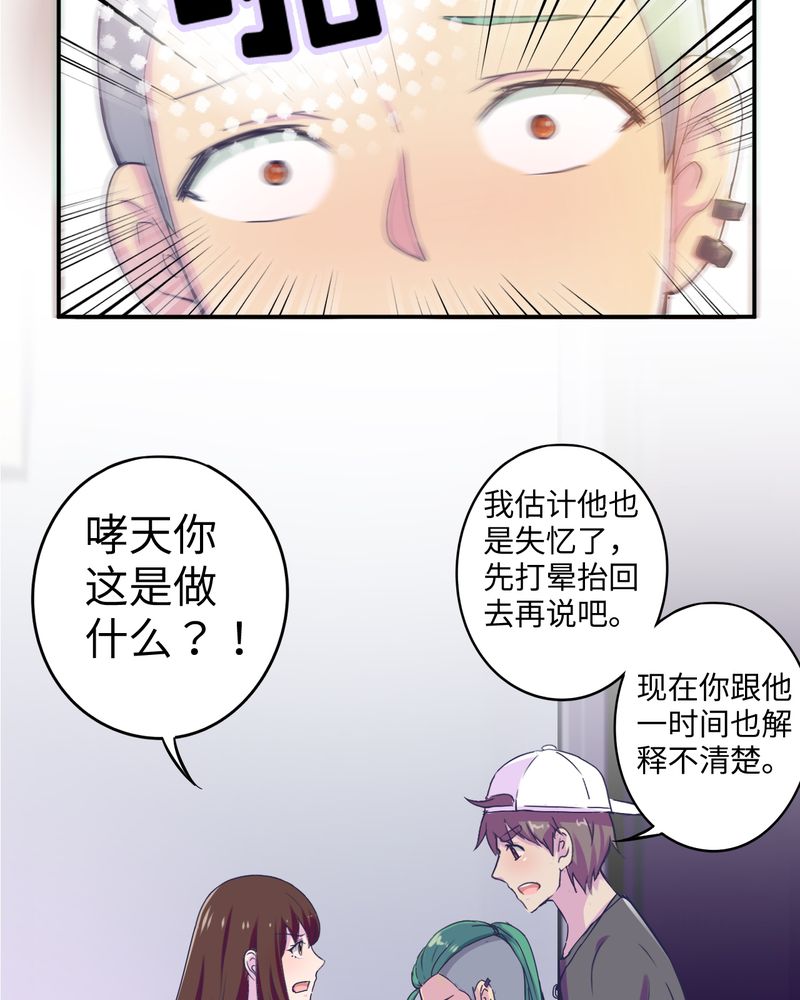 第36章：2
