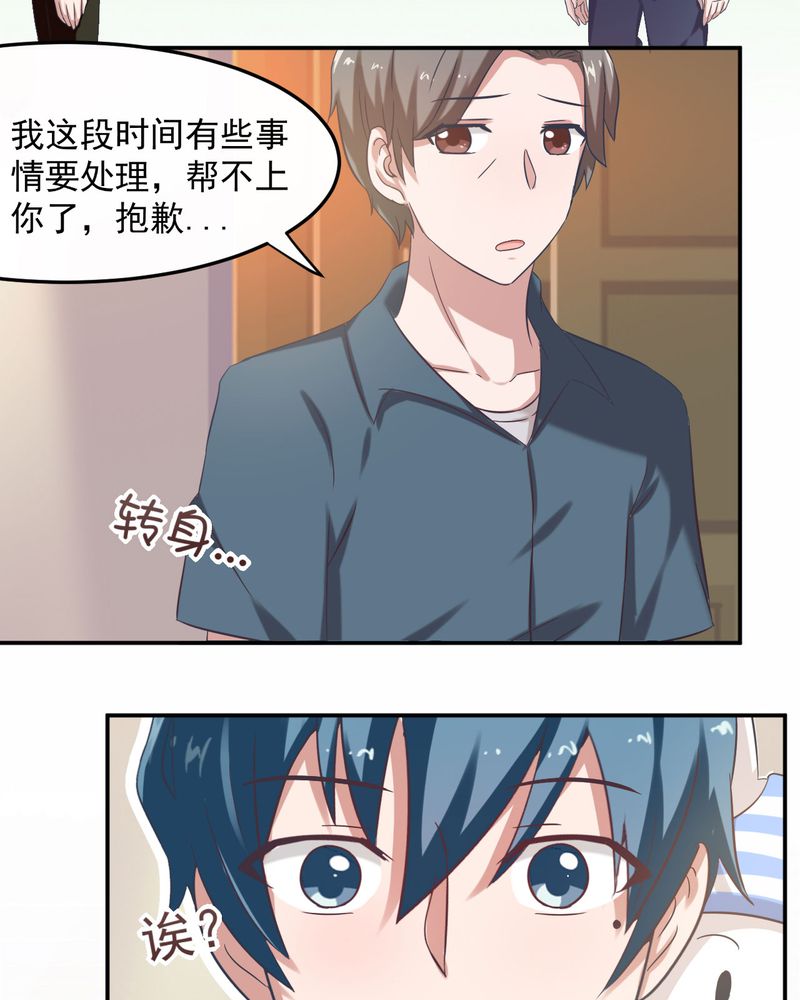 第27章：4