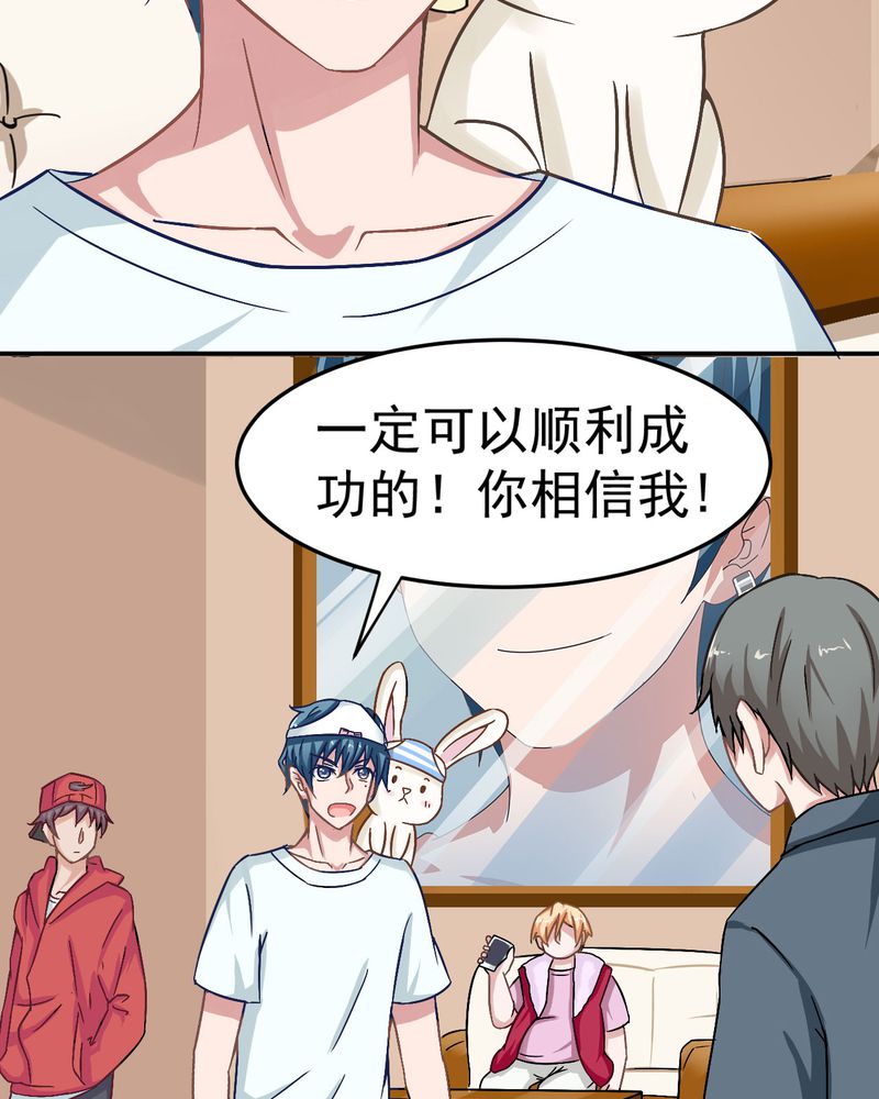 第27章：1