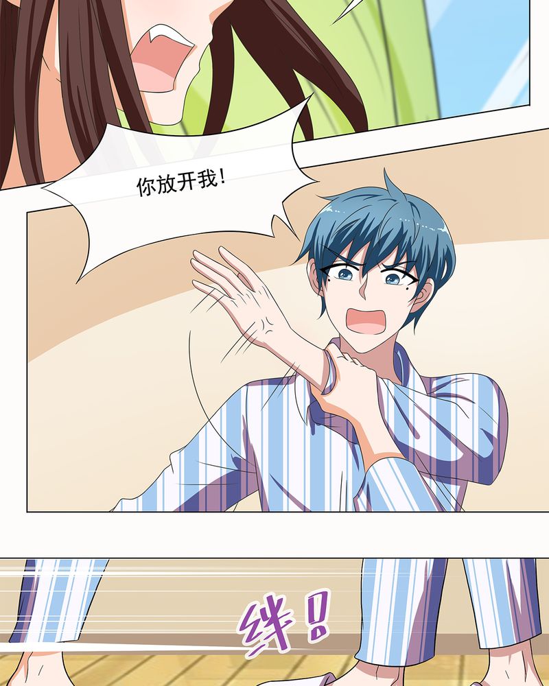 第5章：2
