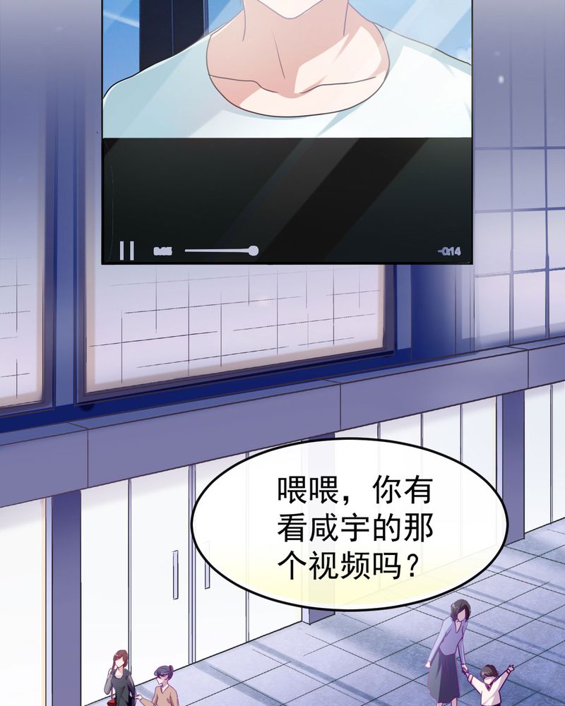 第29章：4