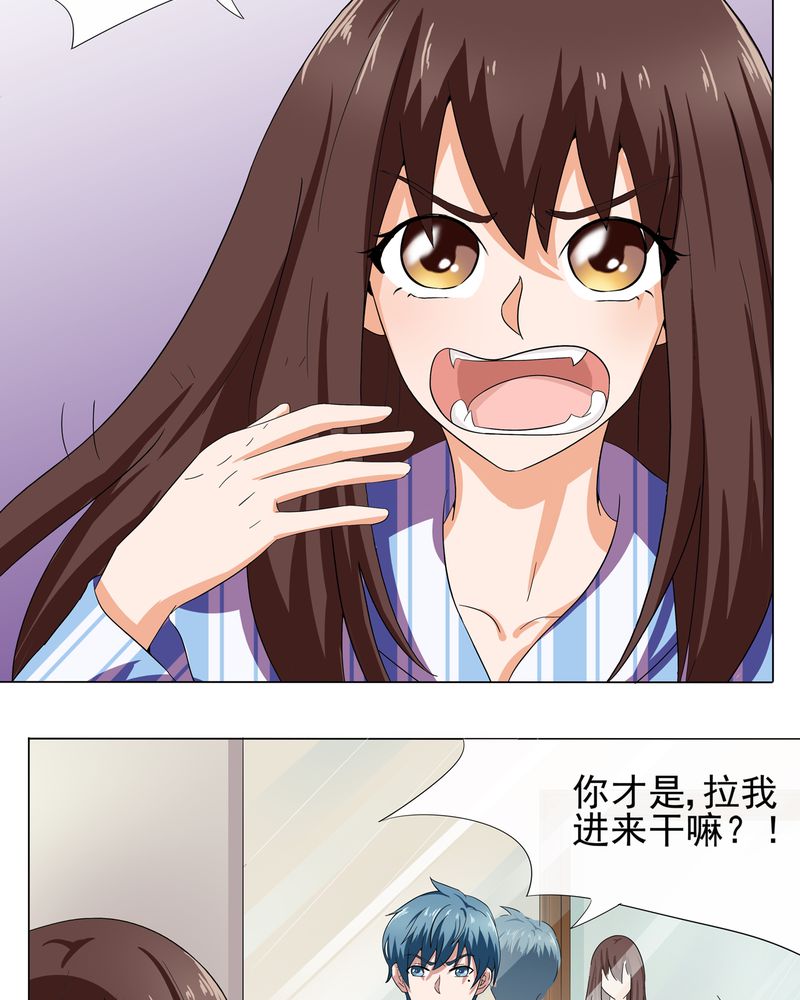 第6章：4