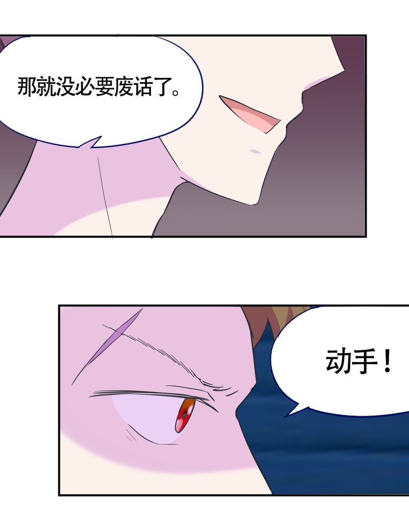 第34章：3