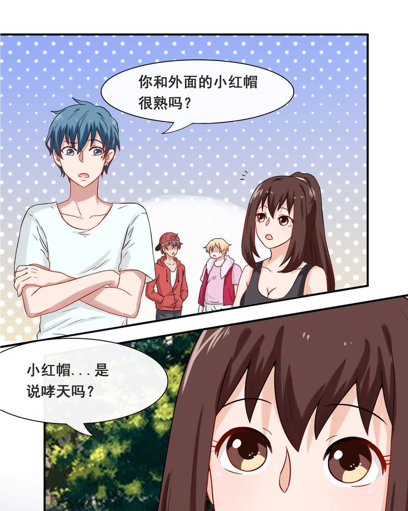 第26章：0