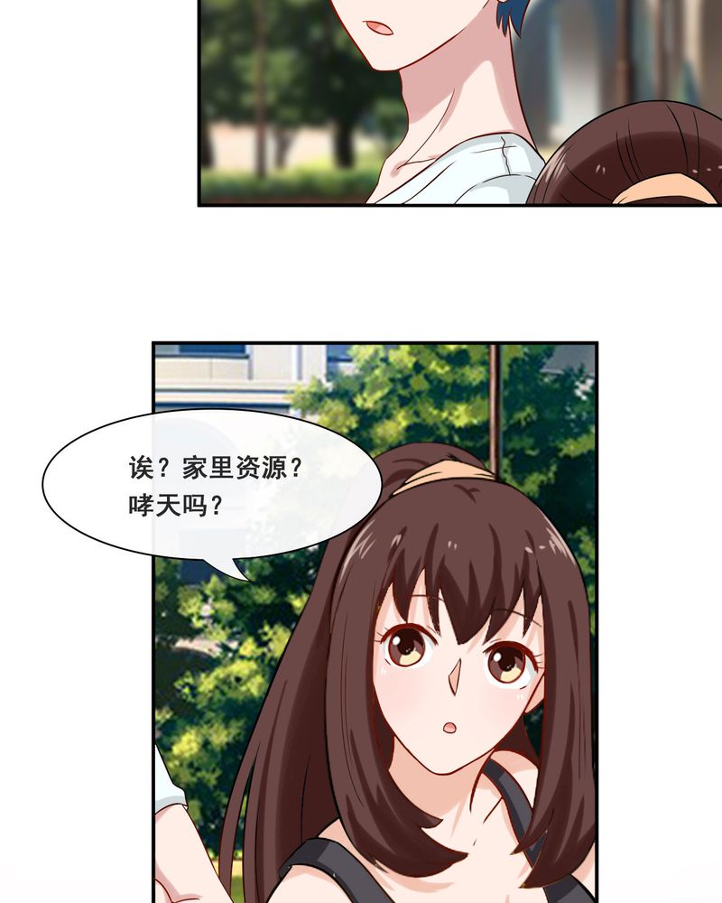 第26章：4