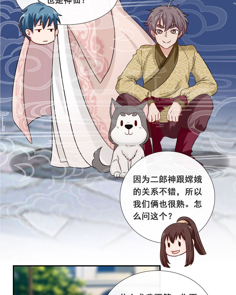 第26章：2