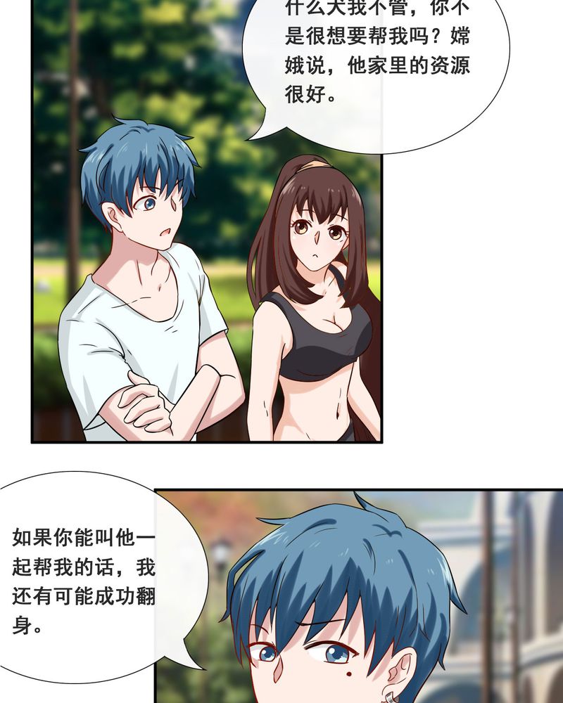 第26章：3