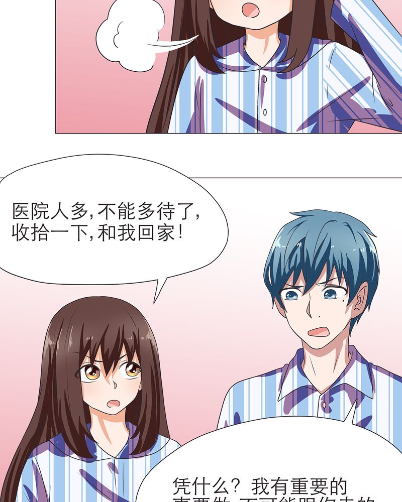 第7章：3