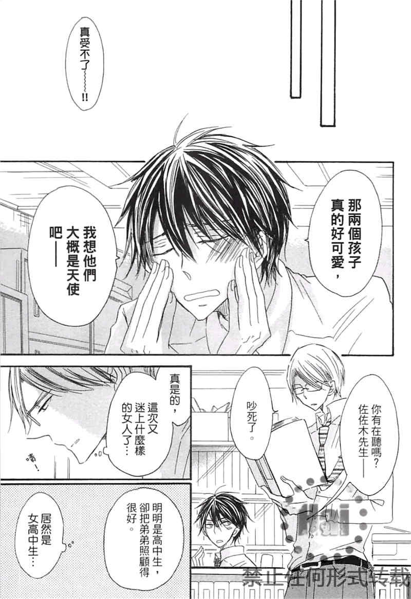 第1卷4