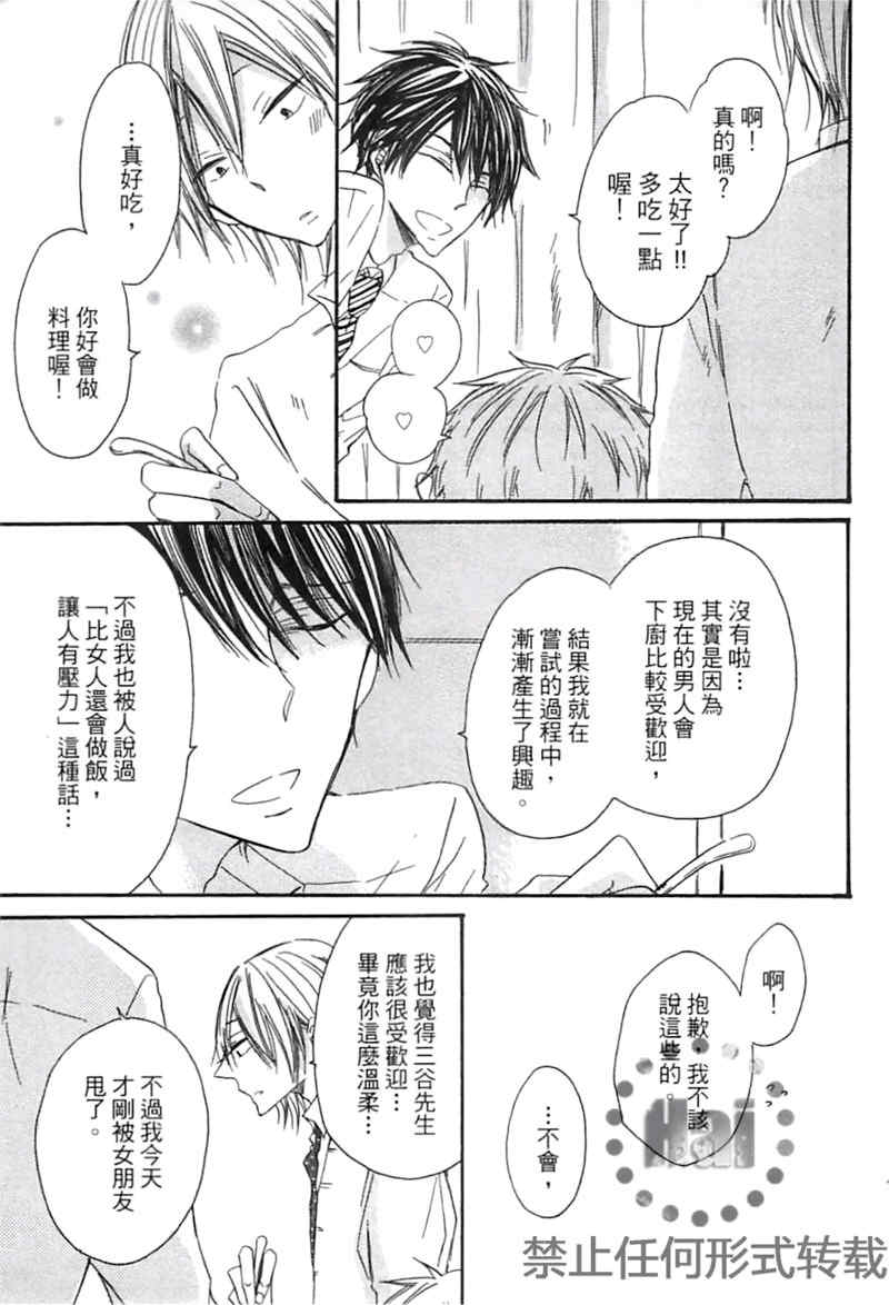 第1卷2