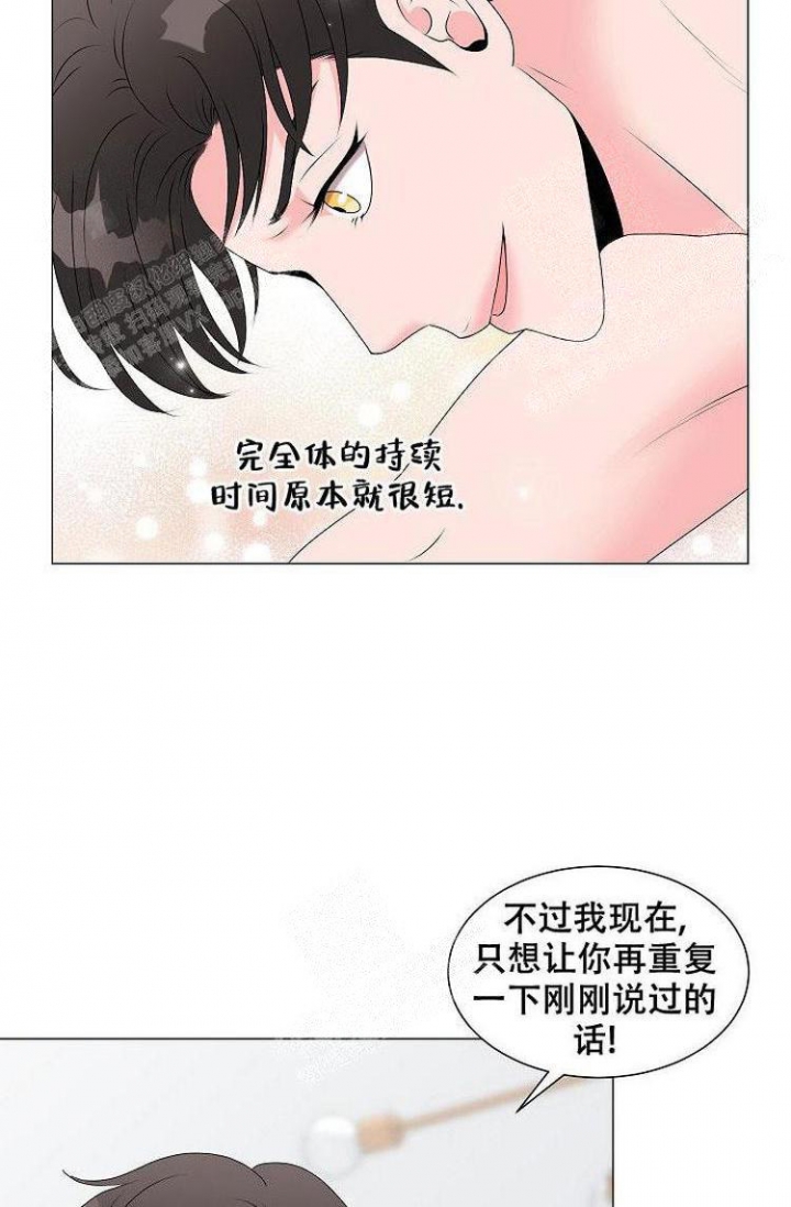 第10话3