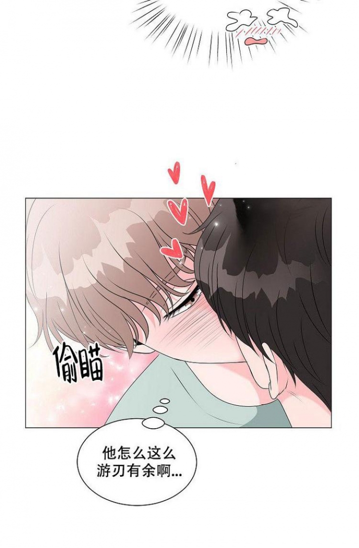 非凡的领航2024第一集第二集漫画,第6话5图