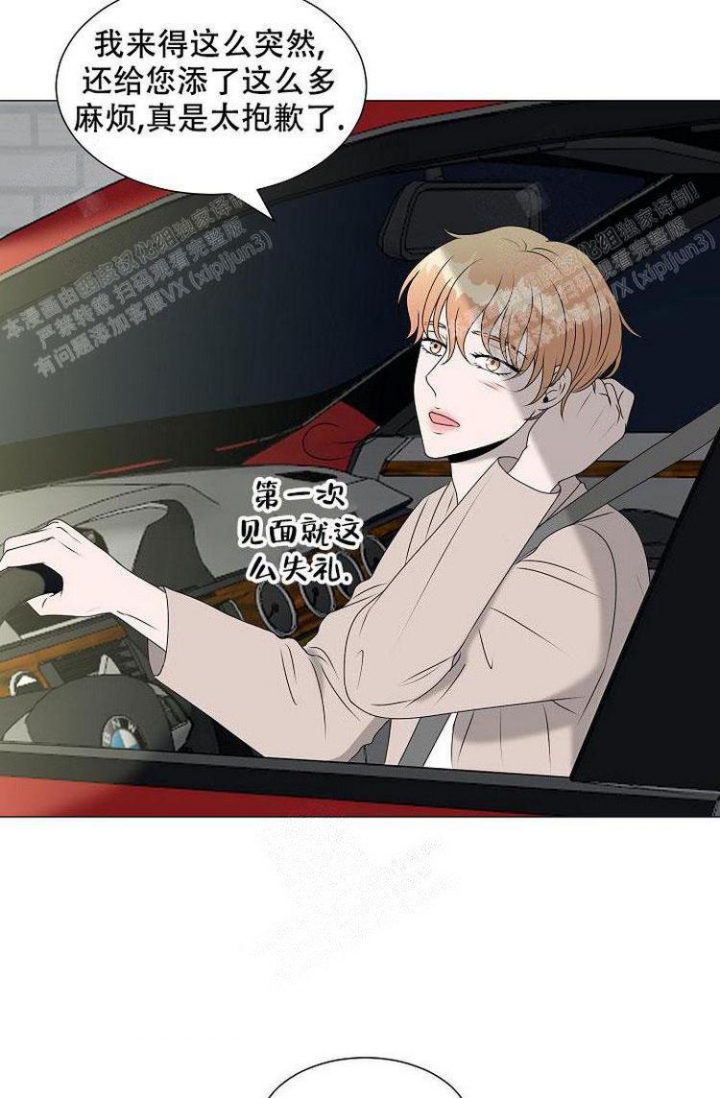 第16话1