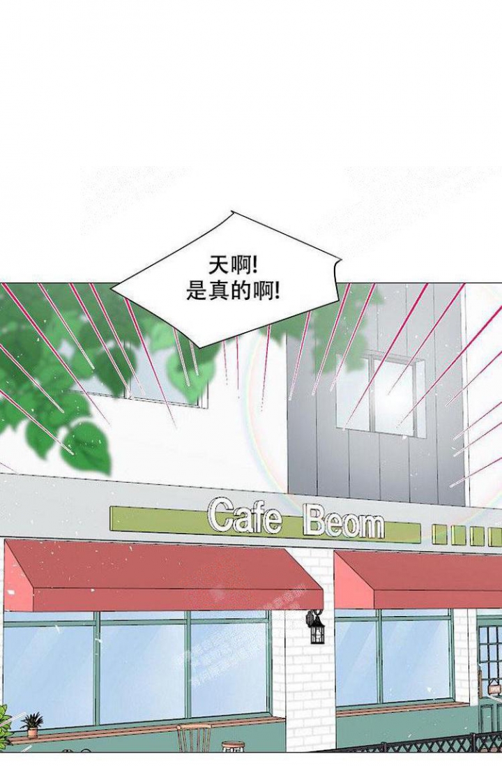非凡的领航2024第一集第二集漫画,第7话4图