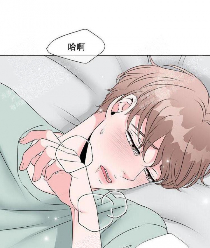 非凡的领航2024第一集第二集漫画,第7话1图