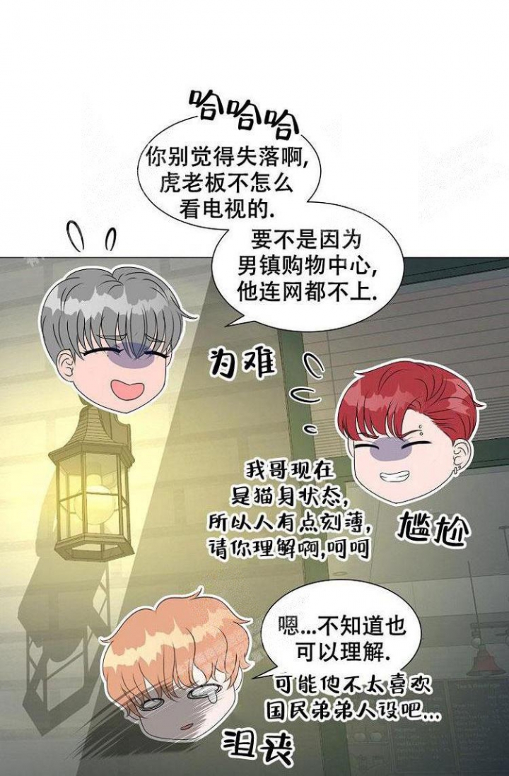 第14话3