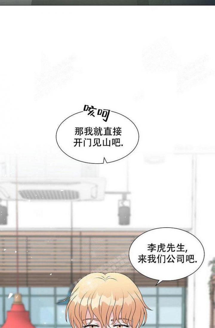 第14话4