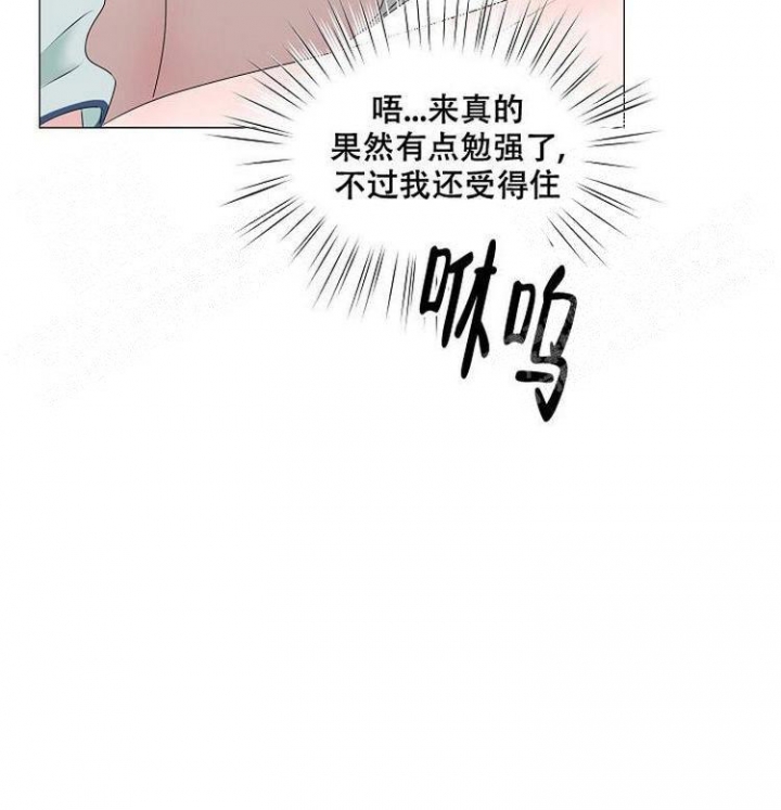 第19话3