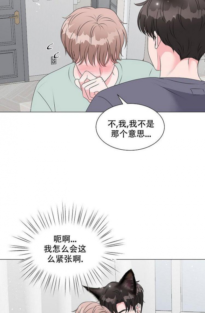 第5话3