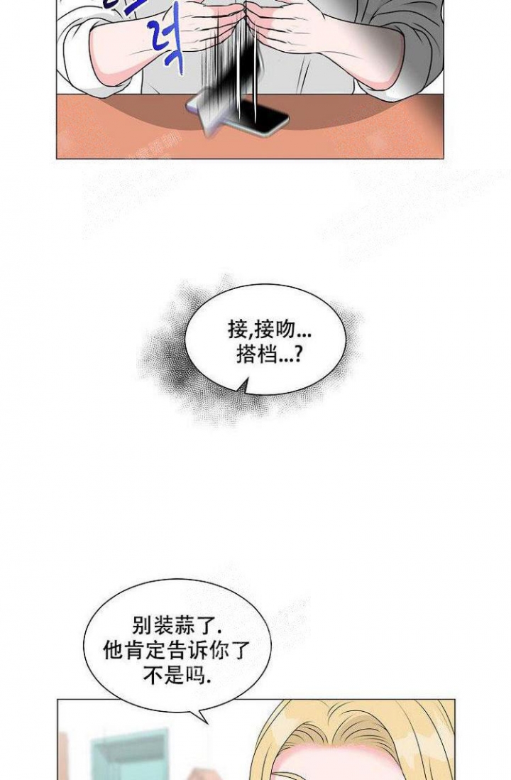 第8话2