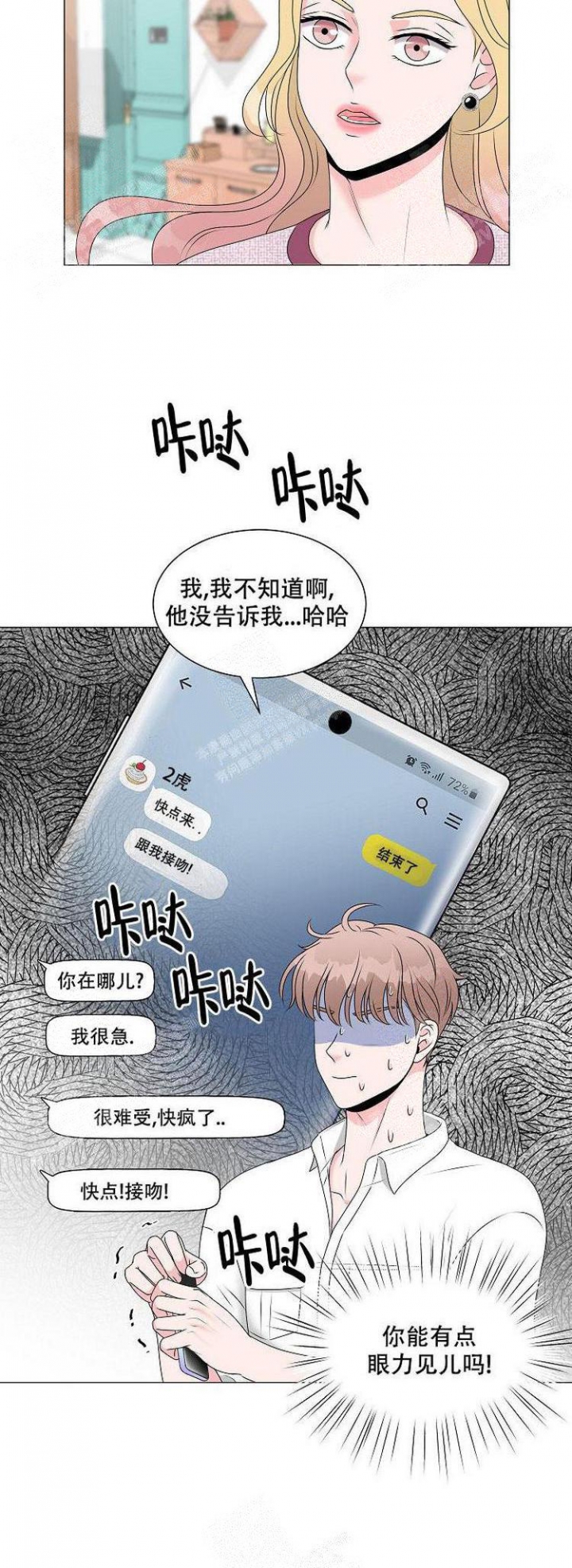第8话3