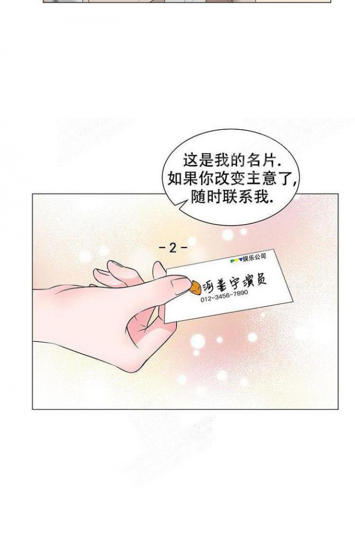 第15话4