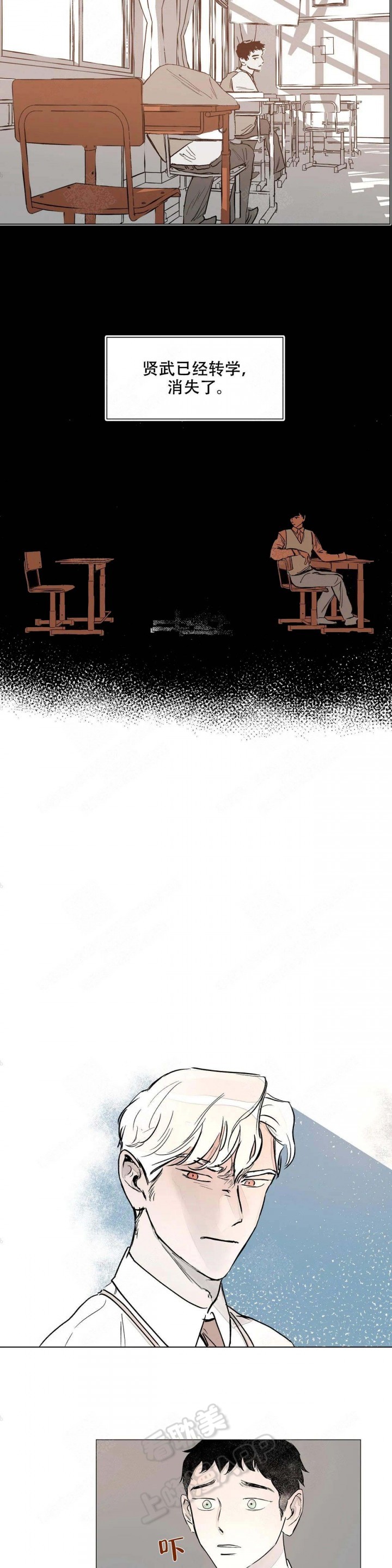 第3话3