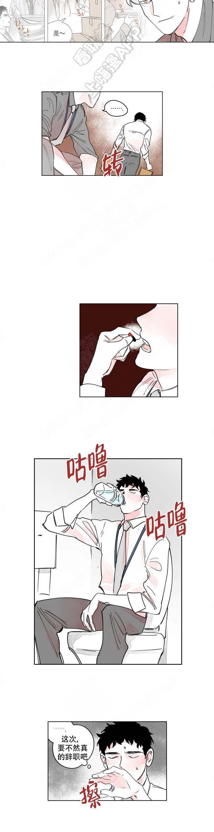 第14话1