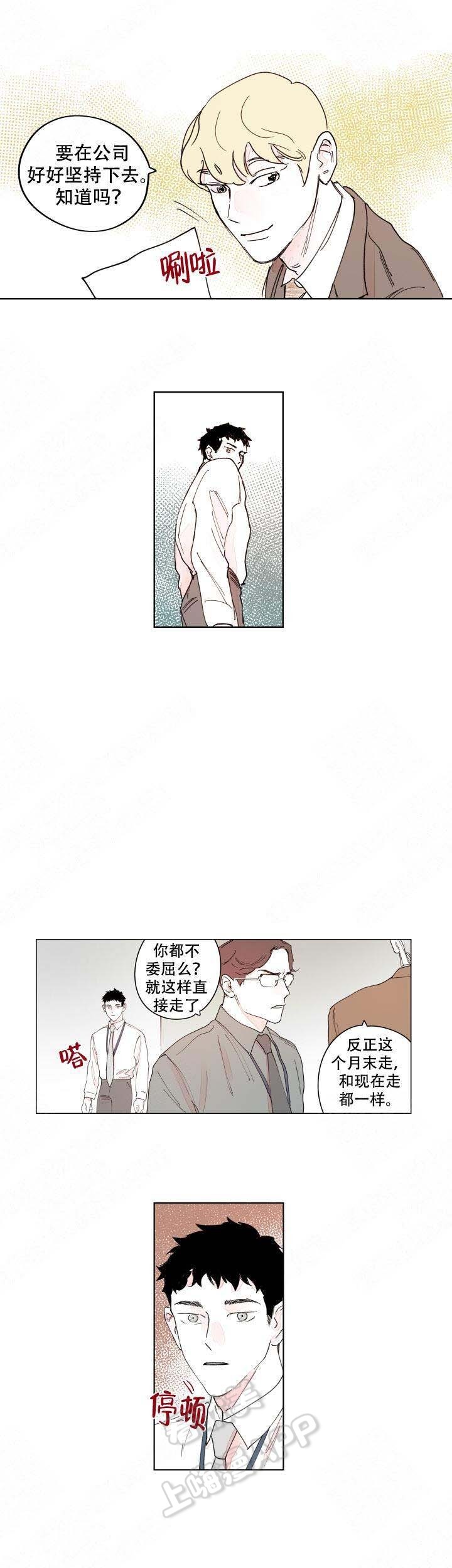 第16话3