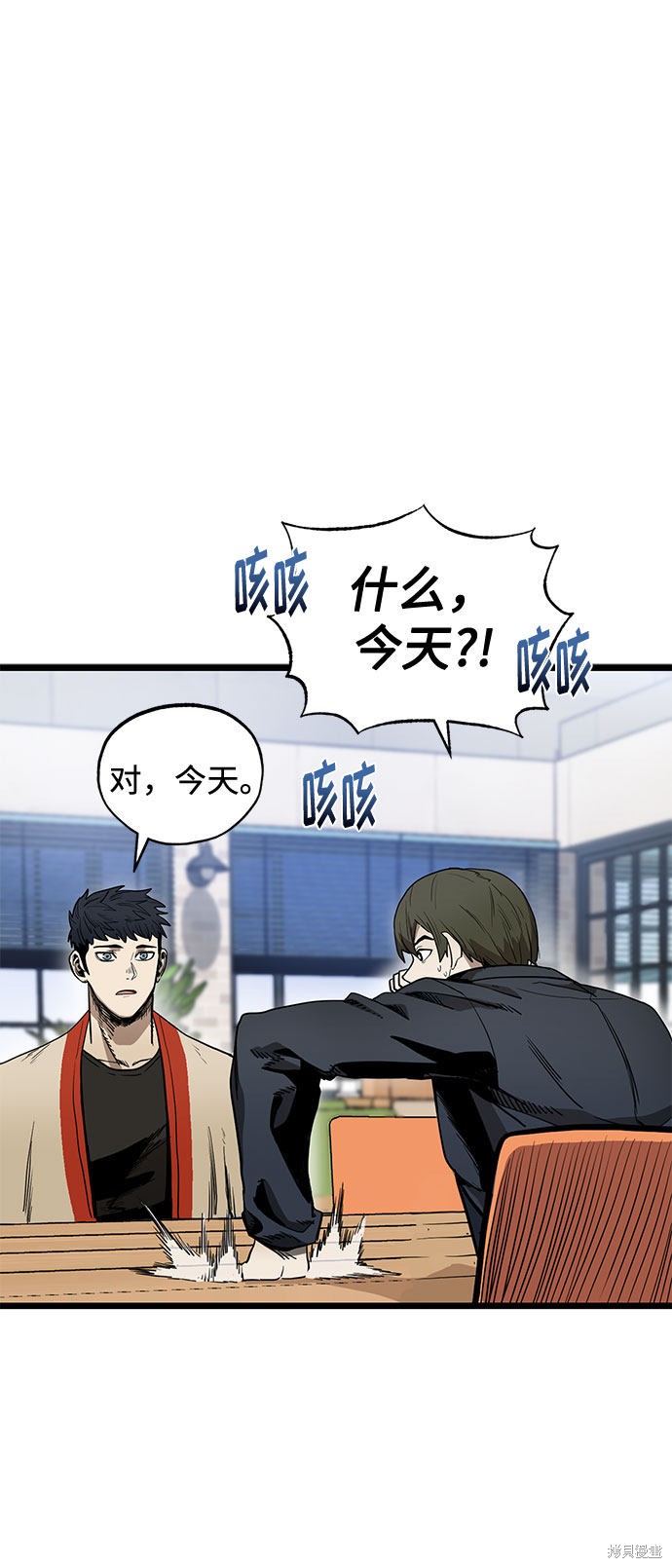 第5话1