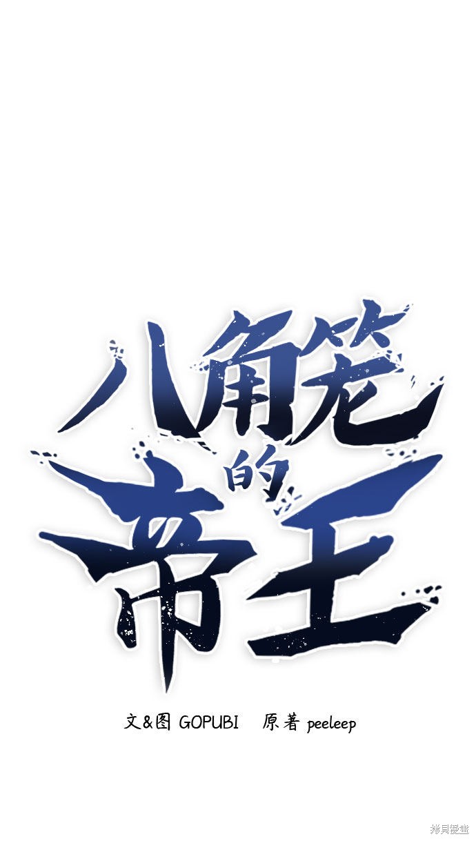 第16话1