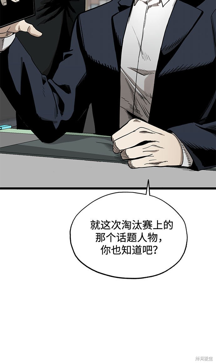第4话3