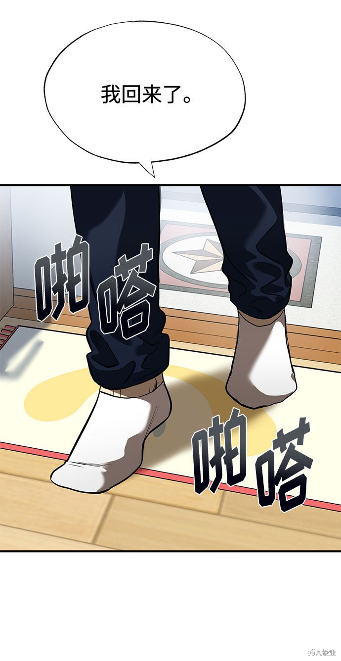第15话2