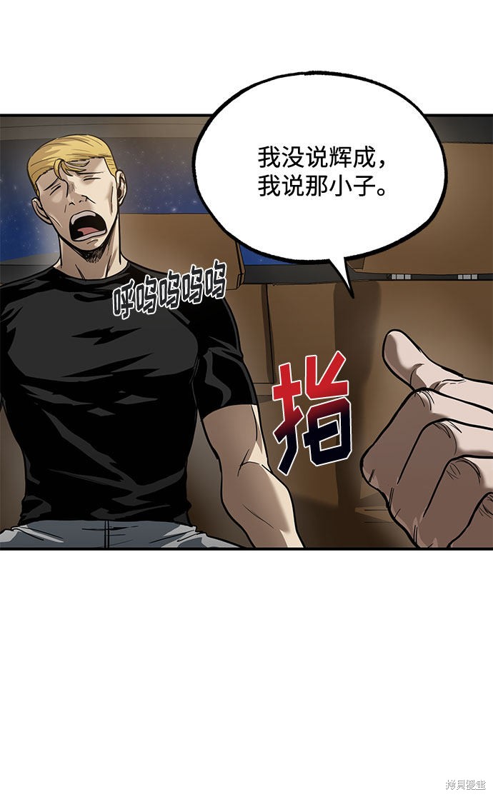 第17话4
