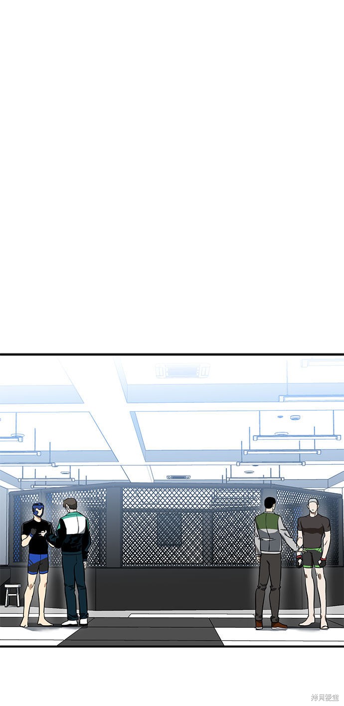 八角笼中电影解说漫画,第7话2图