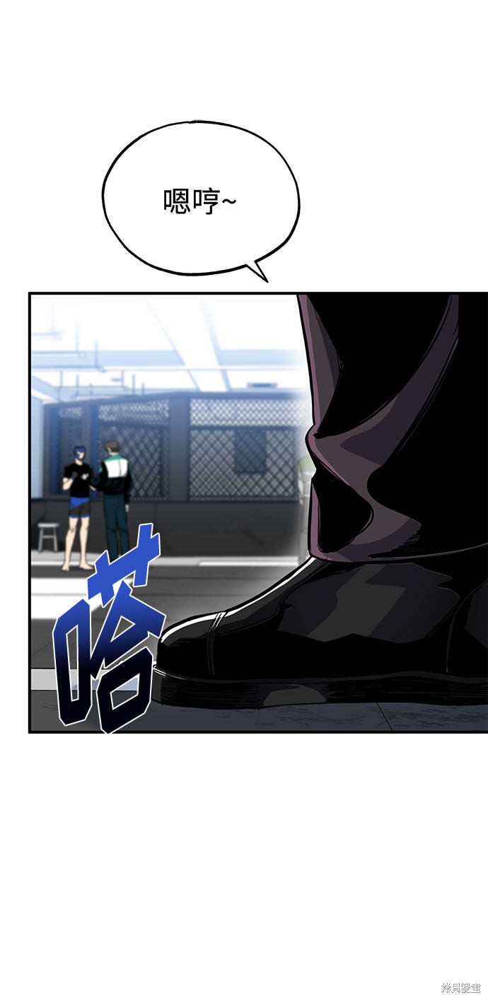 八角笼中电影解说漫画,第7话5图
