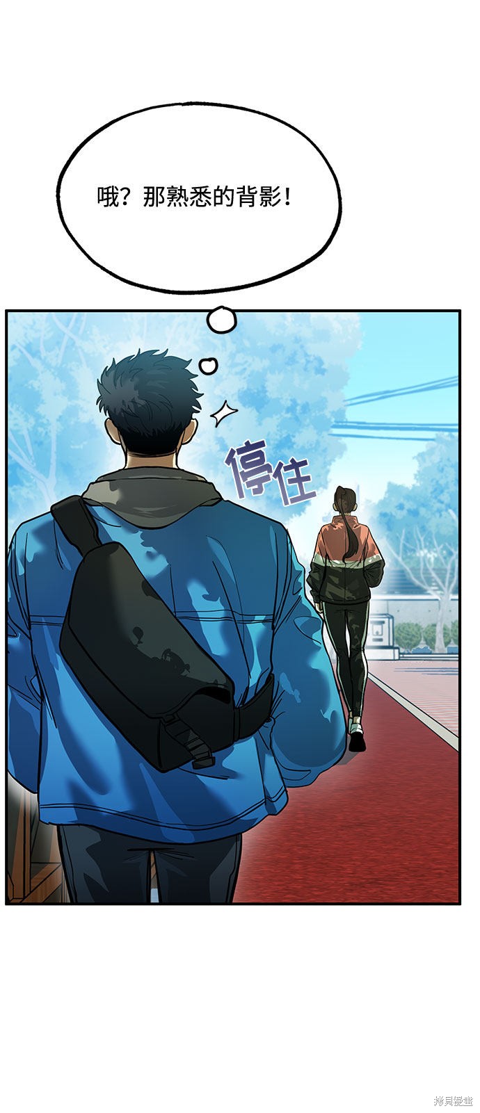 第19话3