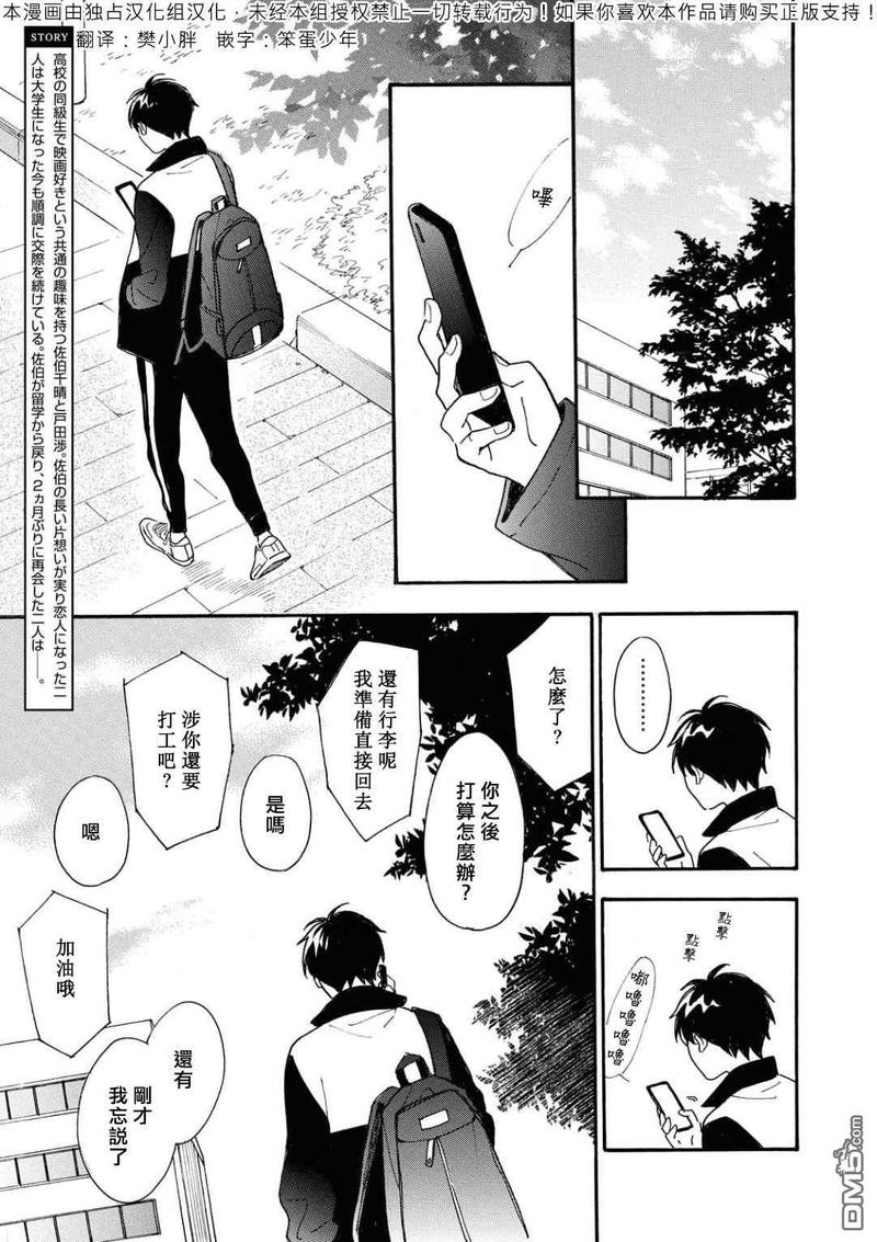 第11话2