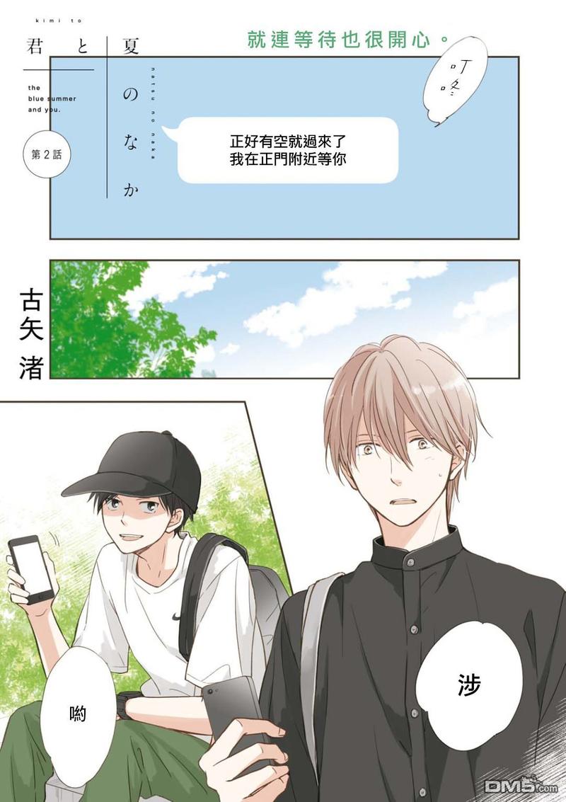 第7话0
