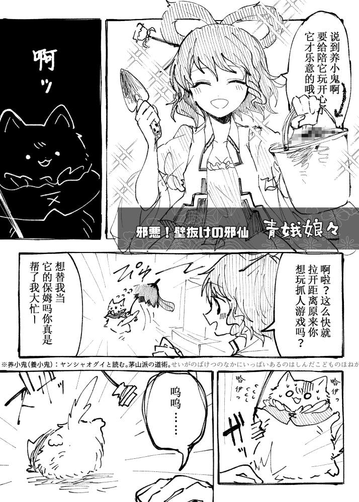 短篇0