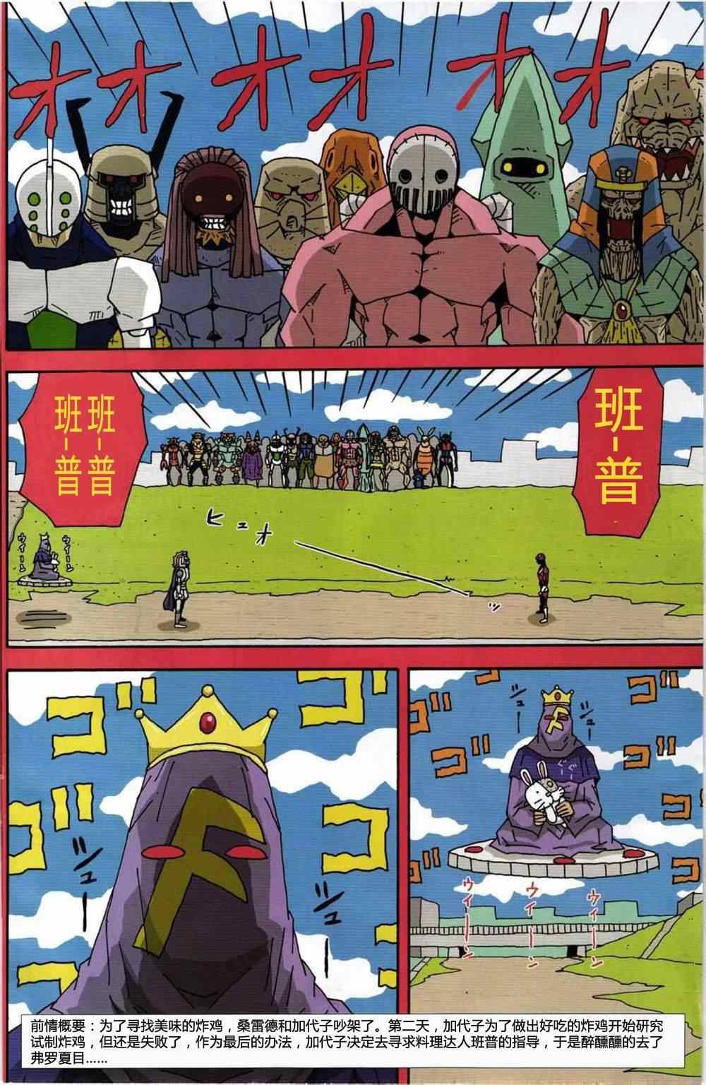 第248话1