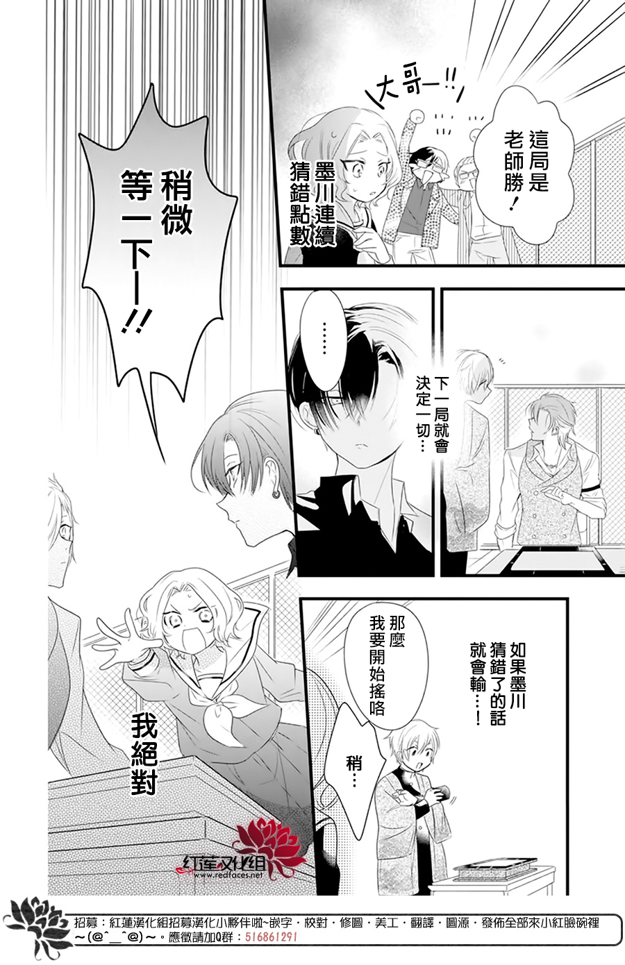 第4话1