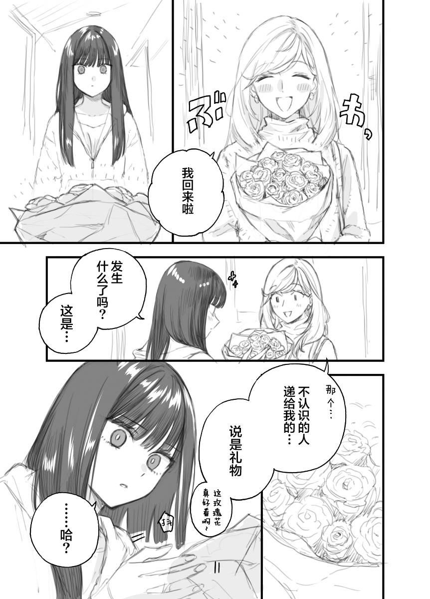 契约军婚漫画,推特番外11图