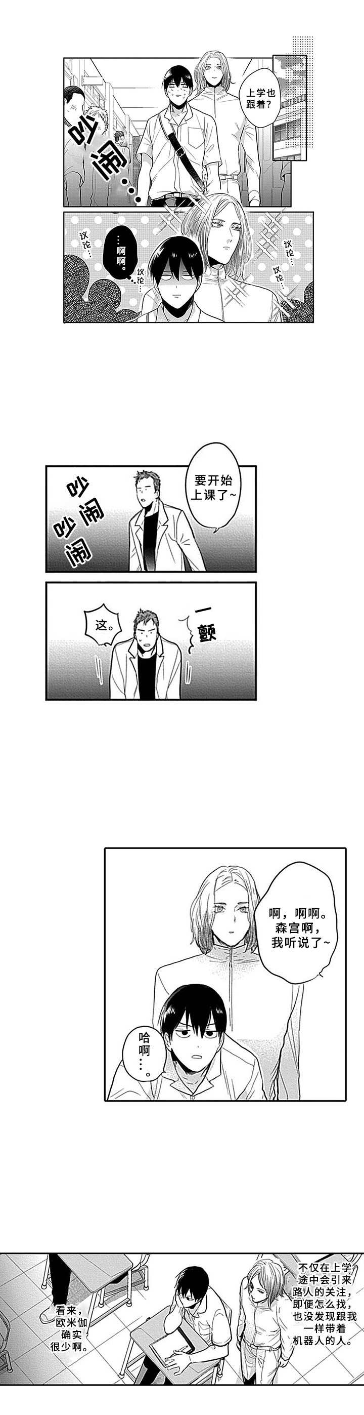 第3章：议论0