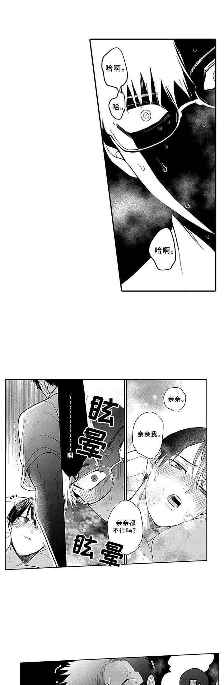 第13章：结束了1